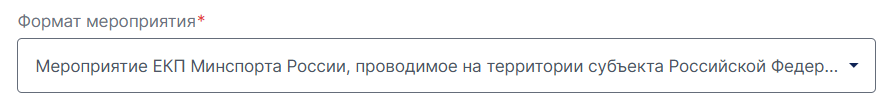 формат