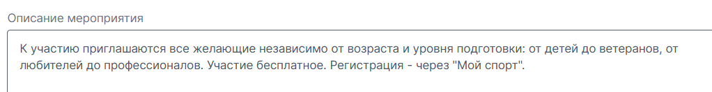 анонс