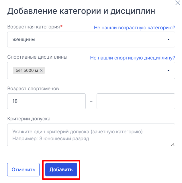 категория